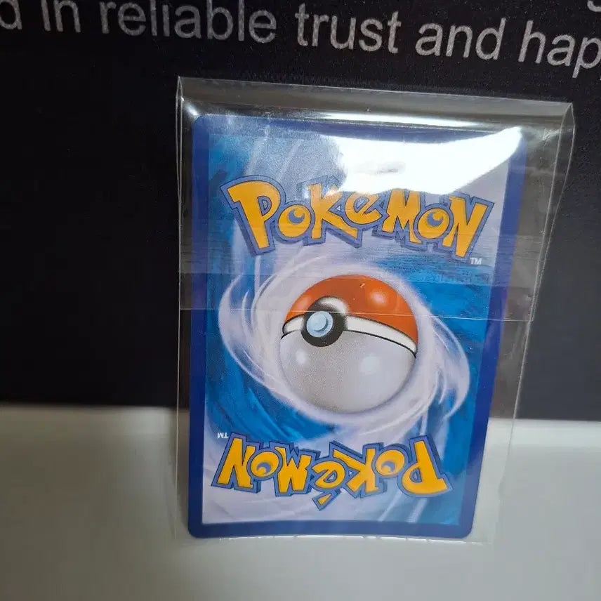 [BUNJANG] Pokemon S5a Twin Battles Iron Ball HR (091/070) / [포켓몬/S5a] 철구 HR 091/070 쌍벽의파이터 (슬리브 보관 S급)