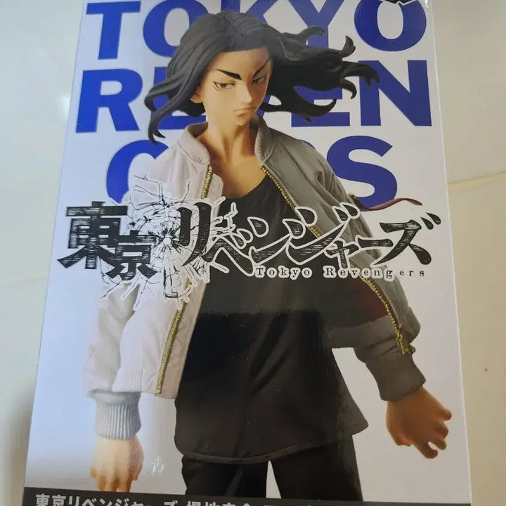[BUNJANG] Tokyo Revengers Keisuke Baji Figure Vol.2 / 도쿄 리벤저스 바지 케이스케 피규어 Vol.2