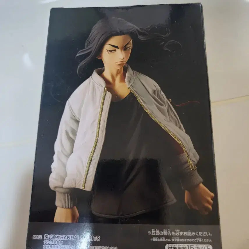 [BUNJANG] Tokyo Revengers Keisuke Baji Figure Vol.2 / 도쿄 리벤저스 바지 케이스케 피규어 Vol.2