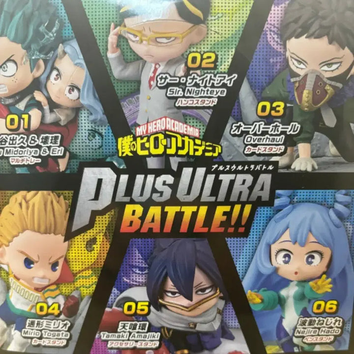 [BUNJANG] My Hero Academia Lemillion Rement Figure / 나의히어로아카데미아 르밀리옹 리멘트 피규어