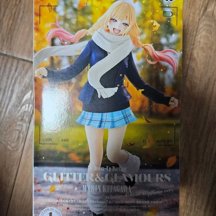 [BUNJANG] Kitaagawa Marin Glitter &amp; Glamorous Winter Uniform Ver. Figure (Box Damage) / [ 박스 데미지 ] 그비돌 키타가와 마린 글리터 앤 글래머러스 동복 Ver 피규어
