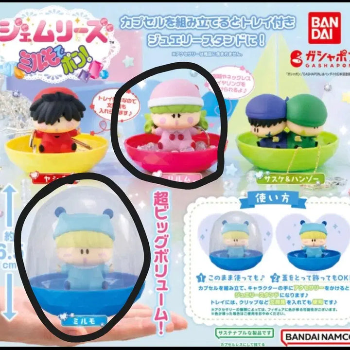 [BUNJANG] Bandai Mirmo Pongpongpong Gemlies Figure Gacha Armo + Acrylic Stand Set / 반다이 미르모 퐁퐁퐁 젬리즈 피규어 가챠 아르무 + 아크릴스탠드 2종 세트