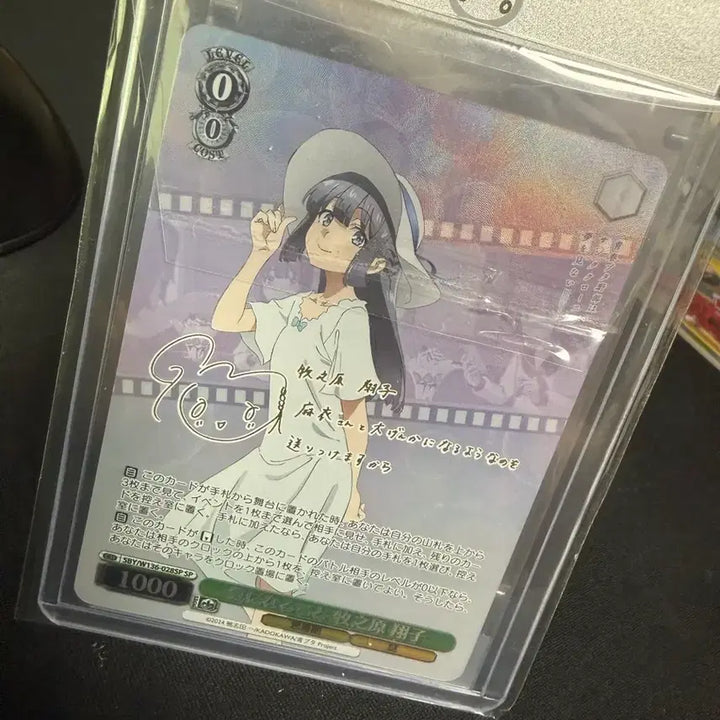 [BUNJANG] Weiss Schwarz Seishun Buta Yarou SP Set (3 Types Bundle) / 바이스 슈발츠 청춘돼지 SP 3종 일괄