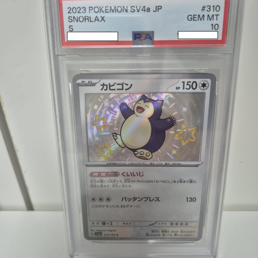 [BUNJANG] Pokemon TCG Snorlax S Shiny Treasures PSA 10 / 포켓몬 TCG 잠만보 S 샤이니 트레져 psa10