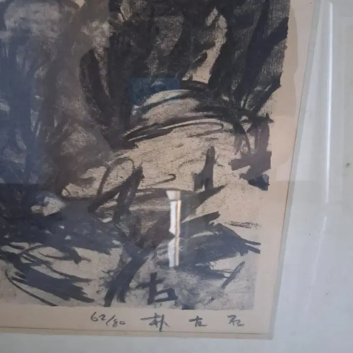 [BUNJANG] Authentic Park Soo Keun Original Print (1969, 69/30) / [진품보장]박고석 판화