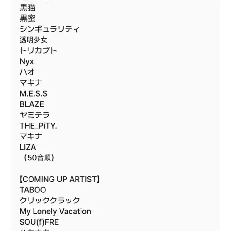 [BUNJANG] Heavn Magazine April 2026 Issue (Sealed) / 비주얼계 헤븐 미개봉 잡지 26년 4월호