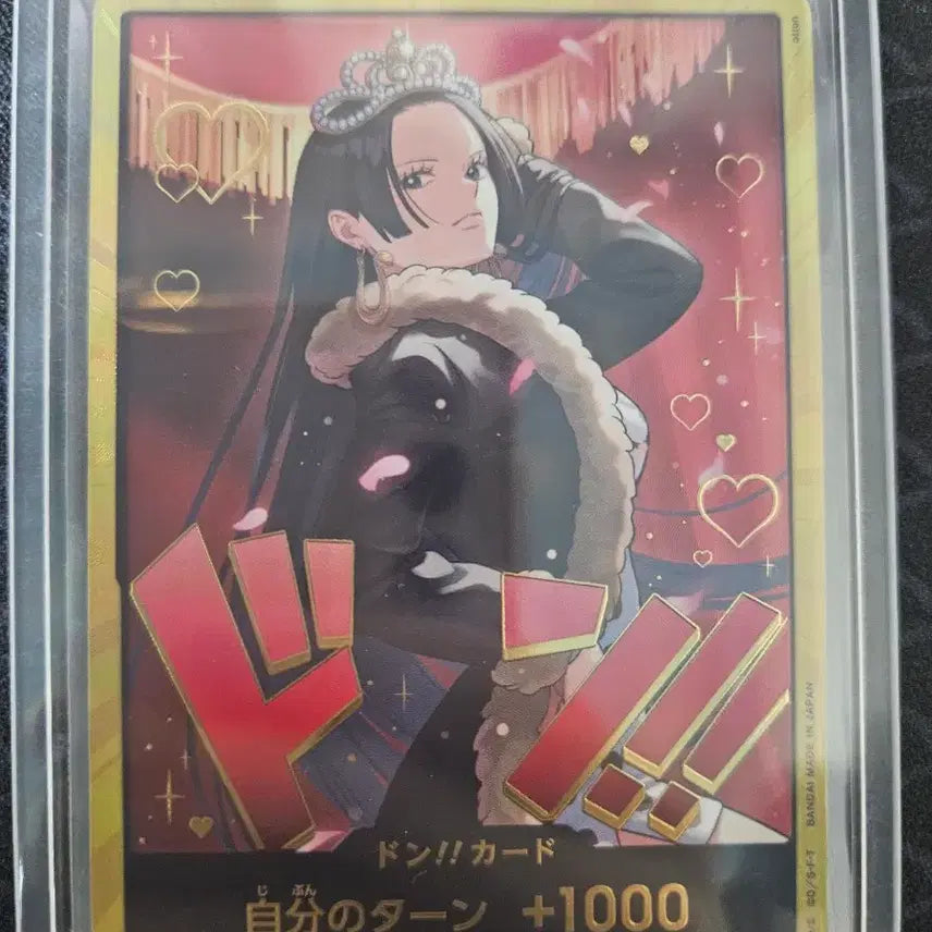 [BUNJANG] One Piece TCG Heroines Boa Hancock Gold Card / (일판) 원피스 카드TCG 히로인즈 보아 핸콕 금 두둥