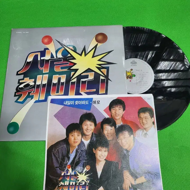 [BUNJANG] Seoul Family &amp; Wi Il-cheong - LP Album Set (3 Records) / -LP- 서울훼밀리, 위일청 음반 LP 3장