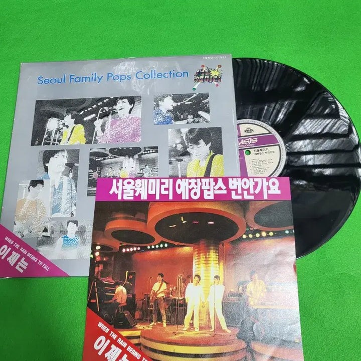 [BUNJANG] Seoul Family &amp; Wi Il-cheong - LP Album Set (3 Records) / -LP- 서울훼밀리, 위일청 음반 LP 3장