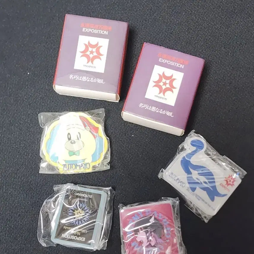 [BUNJANG] Zutomayo Meikyo Gacha Claw Set / 즛토마요 명교 가챠 집게 세트 팝니다 zutomayo