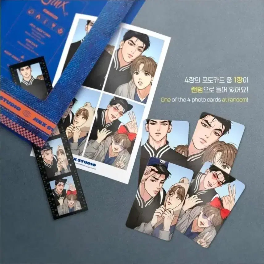 [BUNJANG] Jinxo Four-Cut Photo Package / 징크스 경단 네컷 패키지