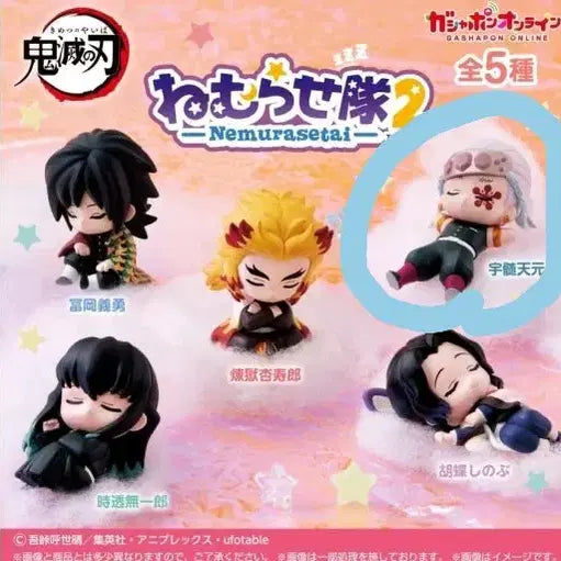 [BUNJANG] Demon Slayer Uzui Tengen Bundle Set (Nemurase-dai, Korotto) / (일괄) 귀멸의 칼날 네무라세대 우즈이, 코롯토 우즈이 판매