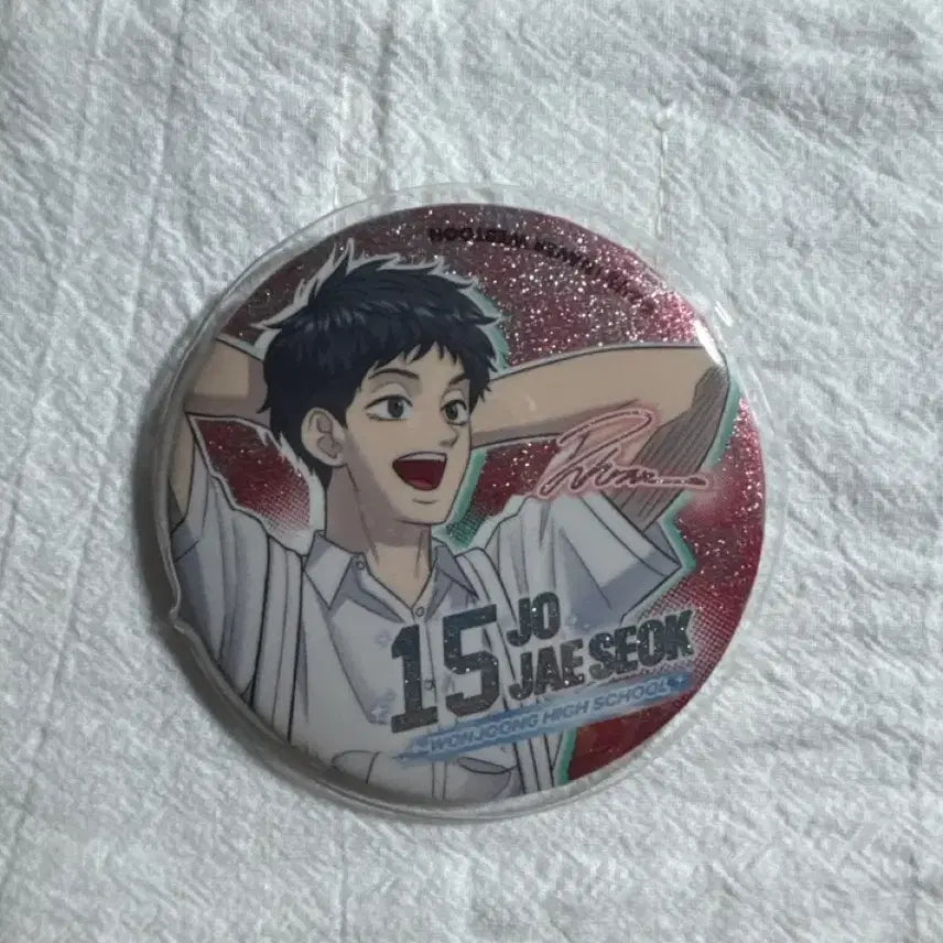 [BUNJANG] Garbage Time Jo Jae-seok 2nd Pop-up Can Badge / 가비지타임 조재석 2차 팝업 캔뱃지 양도