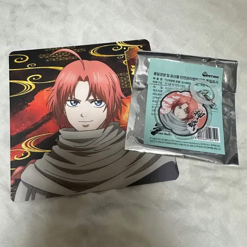 [BUNJANG] Gintama Yoshiwara Pop-up Kamui Marking Accessory Bundle Set with Special Coaster / 일괄) 은혼 요시와라 팝업 카무이 마킹 악세서리 메지루시, 특전