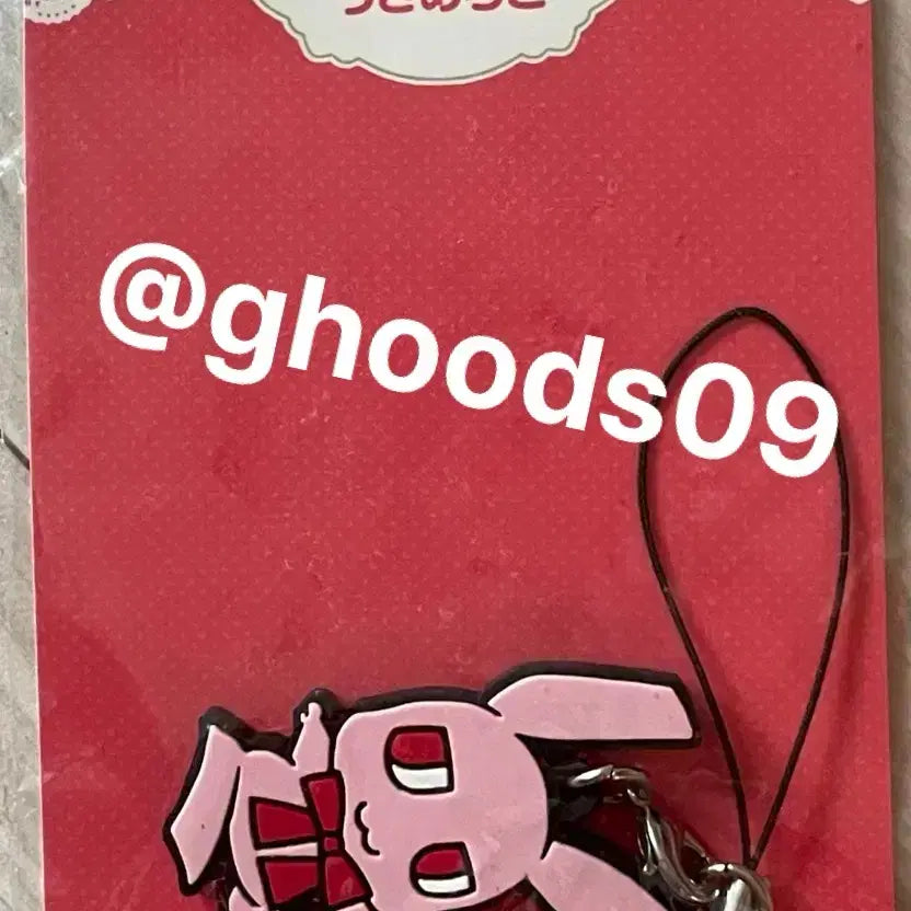 [BUNJANG] Melody (Full Moon into Shining Star) Classic Stationery Rubber Strap Keychain - Unsealed / (미개봉) 달빛천사 고전 문구 멜로니 러버스트랩 키링 스트랩 핸드폰 줄