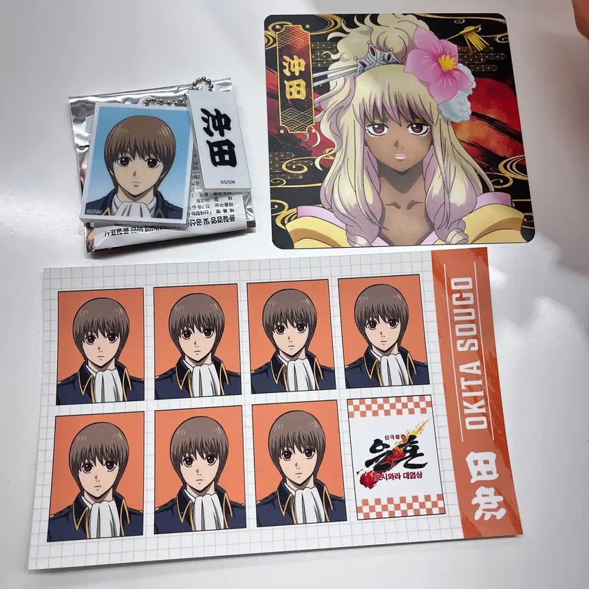 [BUNJANG] Gintama Yoshwara Pop-Up Okita Sougo Set (3 Items) / 특전)은혼 요시와라 팝업 오키타 소고 증명사진, 키링, 코스터 3종 세트