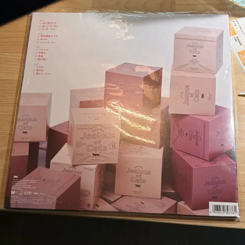 [BUNJANG] Aimyon 5th Album LP (Sealed) / 아이묭 5집 LP 미개봉