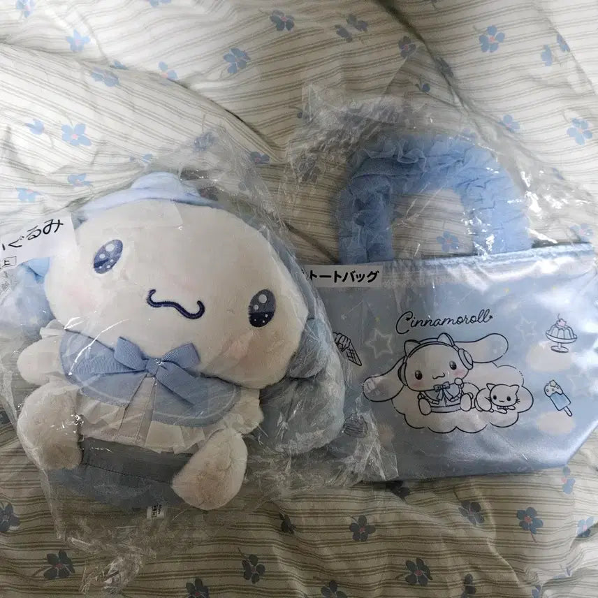 [BUNJANG] Sanrio Cinnamoroll Kuji Mei Gurumi Dot Bag Bundle Set / 산리오 시나모롤 쿠지 2번 6번 메이구루미 도트백 일괄