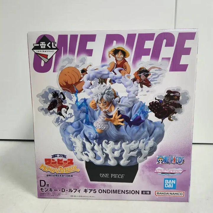 [BUNJANG] Ichiban Kuji One Piece Gear 5 Nika Figure (Sealed) / 미개봉/택포6)제일복권 원피스 D상 기어5 니카