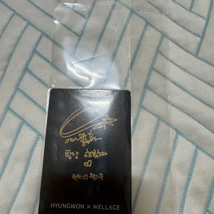 [BUNJANG] MONSTA X Hyungwon Wellage Photocard / 몬스타엑스 형원 웰라쥬 콜라보 포토카드