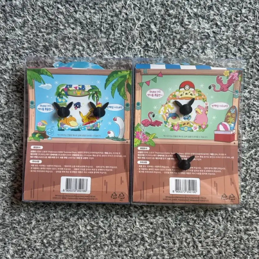 [BUNJANG] Pokemon Relaxing Vacation Busan Pop-Up Glitter Pin Badge Set (2 Types) / 포켓몬 느긋느긋바캉스 부산 팝업 글리터 핀뱃지 2종 세트