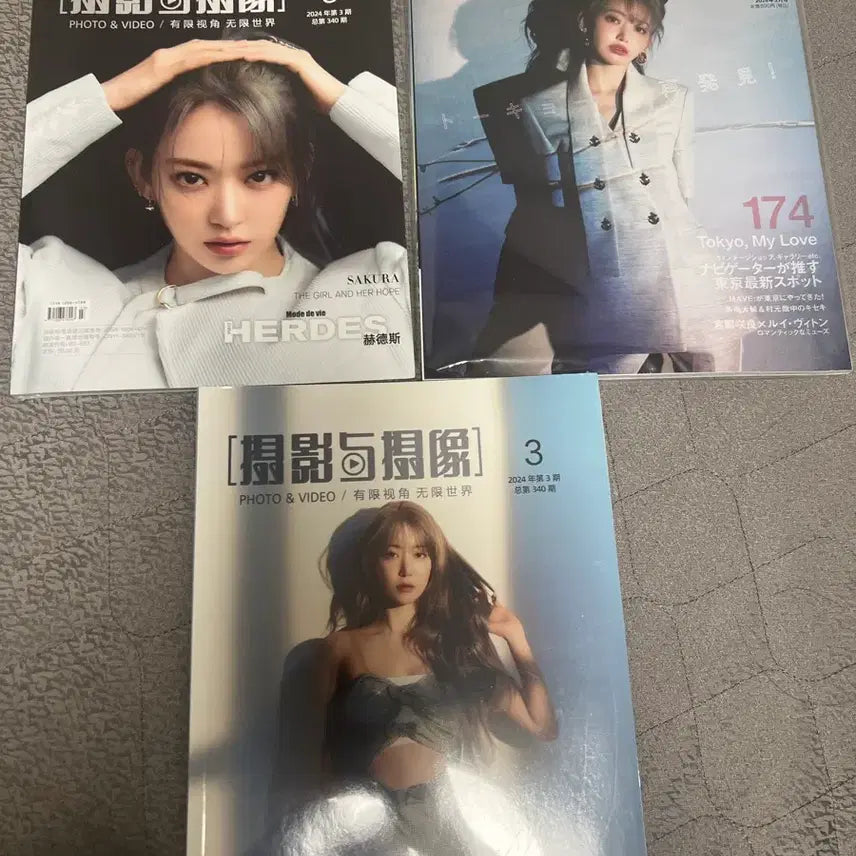 [BUNJANG] LE SSERAFIM Sakura Magazine Bundle (3 Books, Sealed) / 르세라핌 사쿠라 잡지 미개봉 일괄