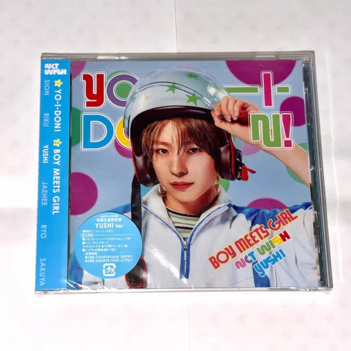 [BUNJANG] NCT WISH Yushi Yoitong Born to Be... Japan Limited Edition Album (Sealed) / (미개봉) 엔시티 위시 유우시 요이동 보밋걸 일본 앨범 초회한정반 개인반