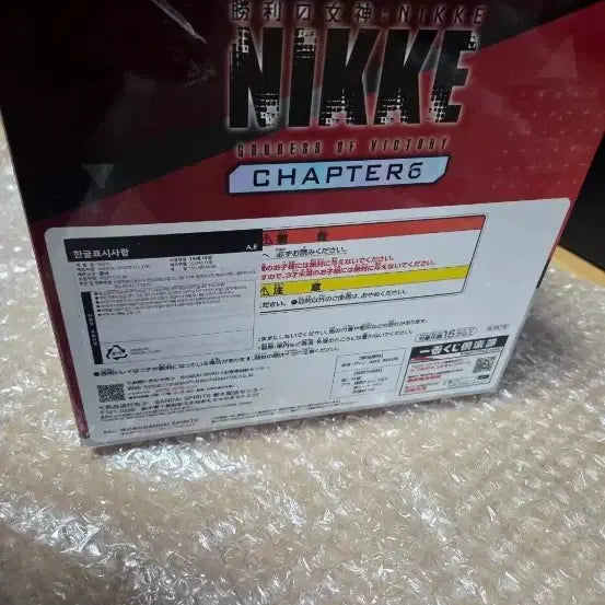 [BUNJANG] Ichiban Kuji A Prize Rapi Red Hoodie Figure (Sealed) / 이치쿠지 A상 라피 레드 후드 피규어 (미개봉)
