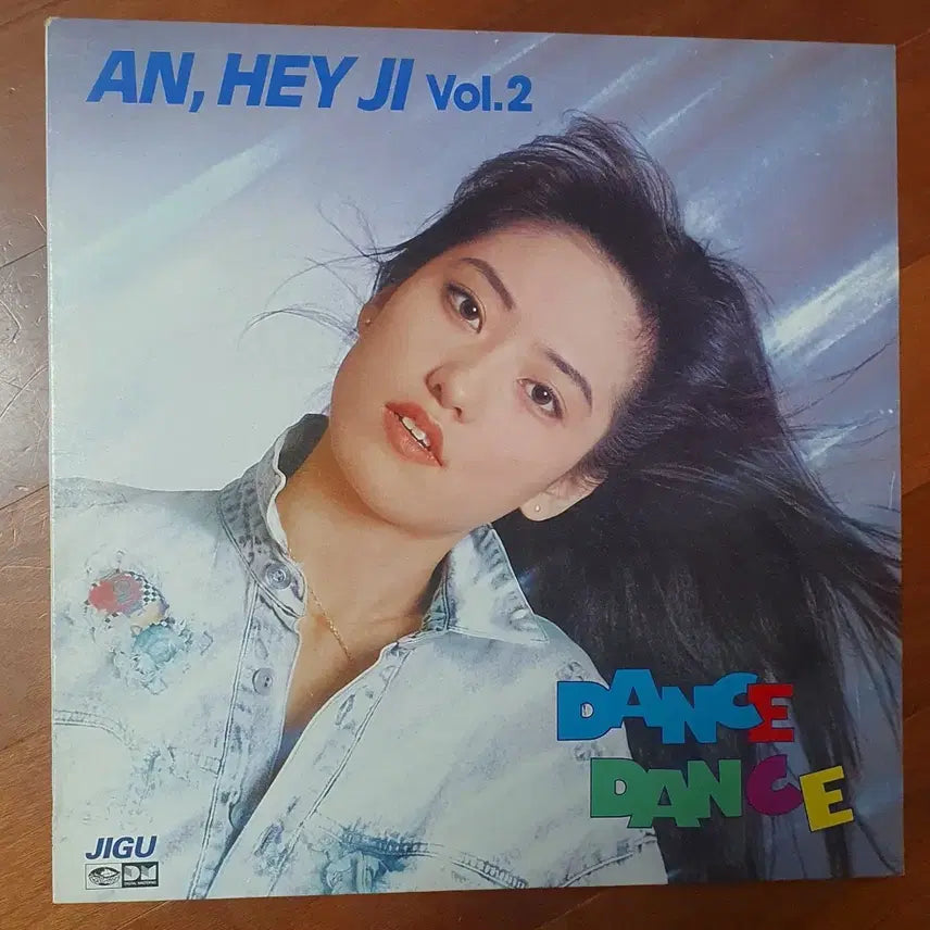 [BUNJANG] Ahn Hye-ji Dance Dance Vol. 2 LP / 안혜지 댄스댄스2집 LP.nm