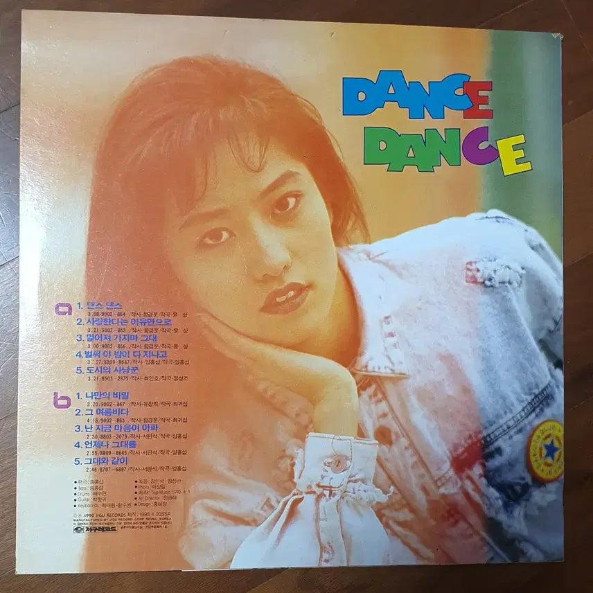 [BUNJANG] Ahn Hye-ji Dance Dance Vol. 2 LP / 안혜지 댄스댄스2집 LP.nm