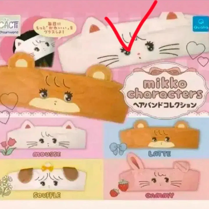 [BUNJANG] Mikko Characters Headband Gacha / 미코 캐릭터즈 헤어밴드 가챠