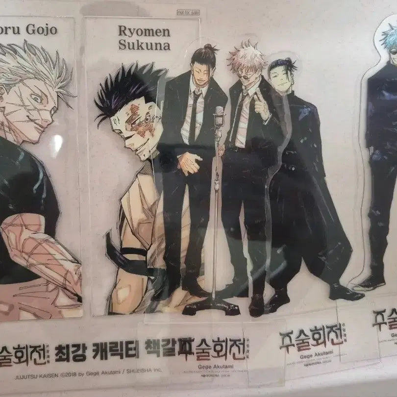 [BUNJANG] Jujutsu Kaisen Volume 26 Special Edition Bookmark - Harahonn Gojo, Geto / 주술회전 26권 특전 책갈피 하라혼 고죠 게토 스쿠미