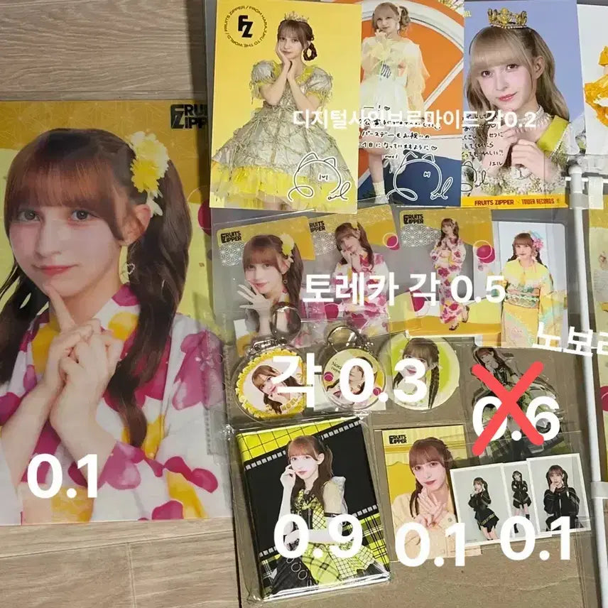 [BUNJANG] Fruits Zipper Yellow Hayase Noel Goods Bundle Set / 후르츠지퍼 노랑 하야세 노엘 굿즈 일괄