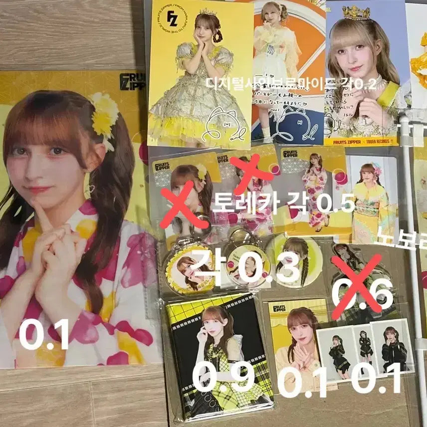 [BUNJANG] Fruits Zipper Yellow Hayase Noel Goods Bundle Set / 후르츠지퍼 노랑 하야세 노엘 굿즈 일괄