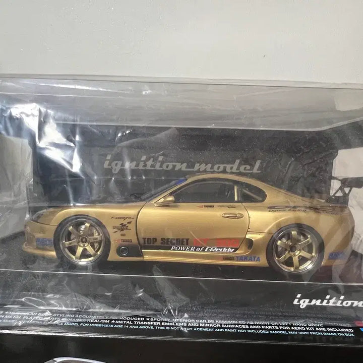 [BUNJANG] Ignition Model Supra Top Secret 1/18 Diecast / 이그니션 수프라 탑시크릿 1/18 다이캐스트 팝니다