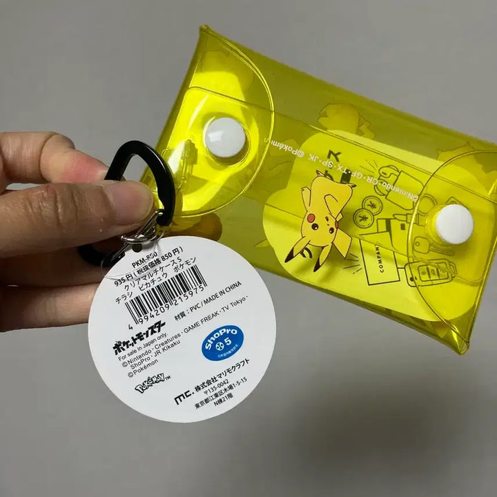 [BUNJANG] Pokemon Pikachu Pouch / 포켓몬스터 피카츄 파우치 새제품