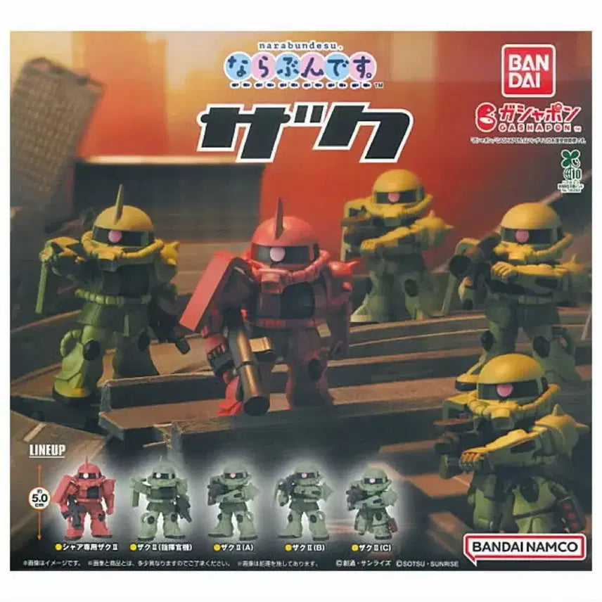 [BUNJANG] Gundam Char&