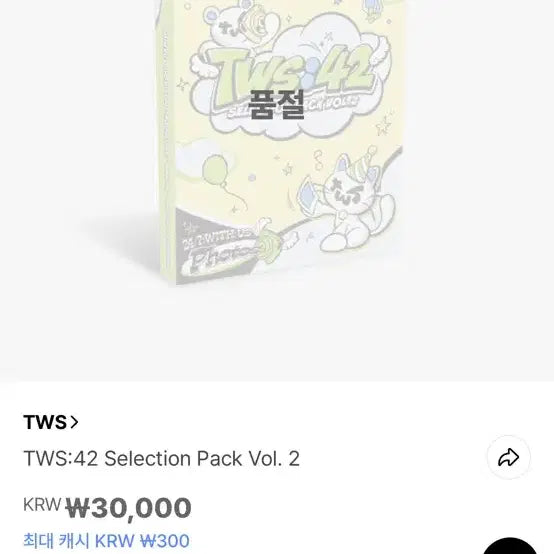 [BUNJANG] TWS Selection Pack Vol. 2 Sealed (Includes Weverse POB) / 마지막가격 반품예정ㅠㅠ) 투어스 셀렉션팩 미개봉(위버스 특전포함) TWS:42 Selection Pack Vol. 2