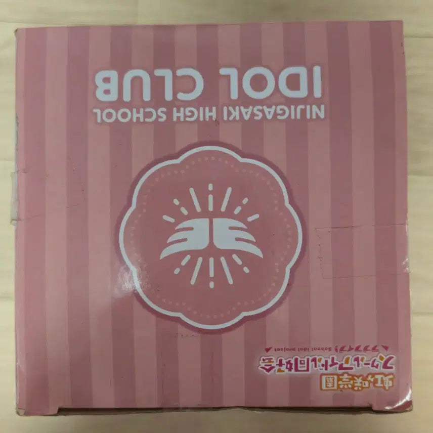 [BUNJANG] Love Live! Lanzhu Sega Chokonose Figure (Sealed) / 미개봉) 러브라이브 란쥬 세가 쵸코노세 피규어 판매