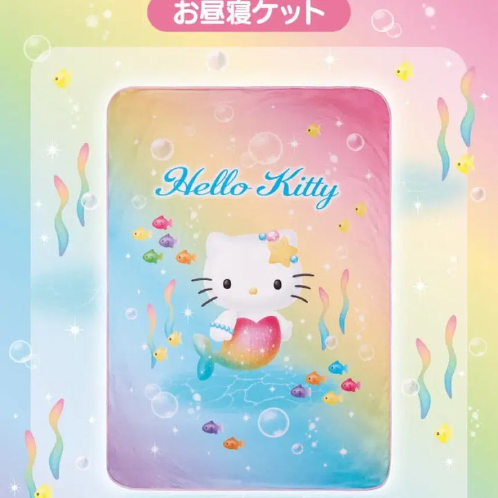 [BUNJANG] Sanrio Hello Kitty Mermaid Lottery Last Prize Nap Blanket / [바로발송] 헬로키티 머메이드 쿠지 라스트상 낮잠 담요 산리오 키티