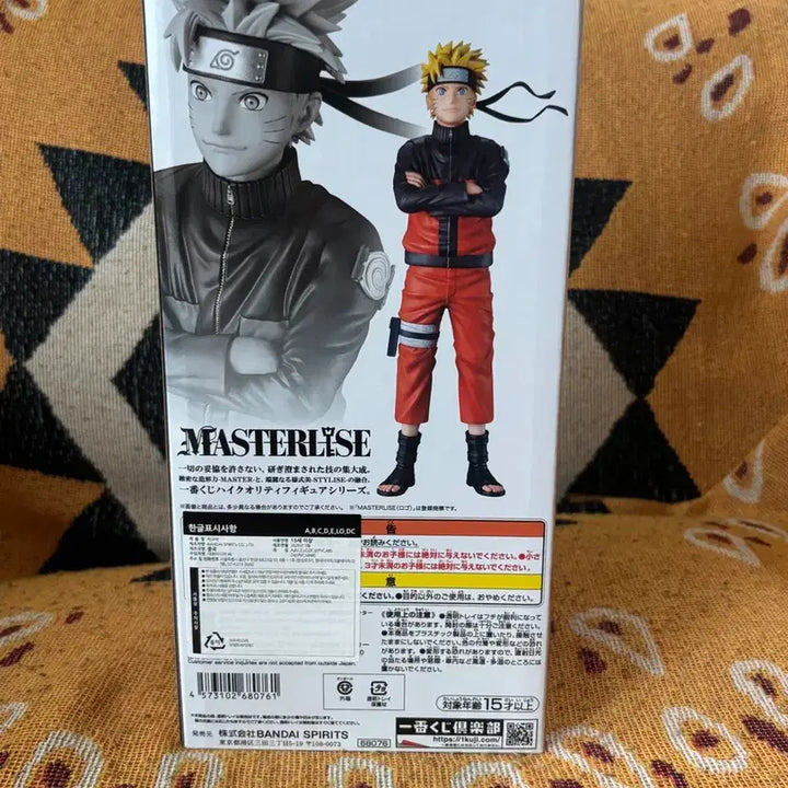 [BUNJANG] Bandai Naruto Uzumaki MASTERLISE Prize A Figure / 반다이 나루토 우즈마키 피규어 MASTERLISE A상