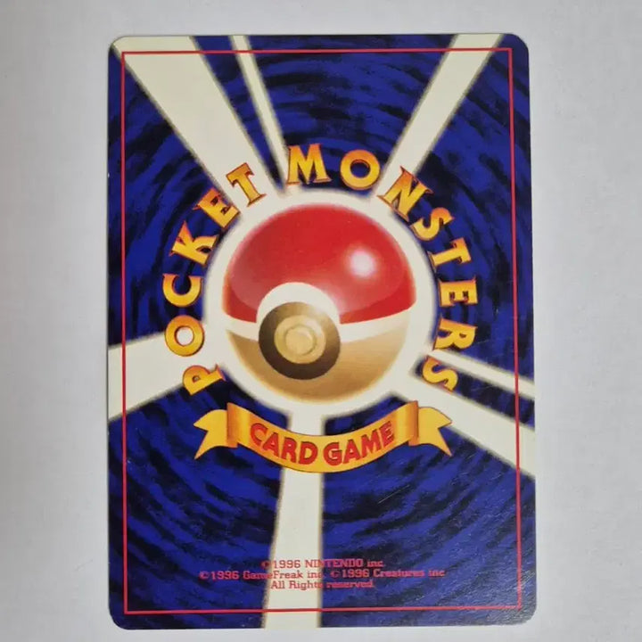[BUNJANG] 1998 Ninetales Vintage Pokemon Card / 1998 나인테일 빈티지 포켓몬 카드