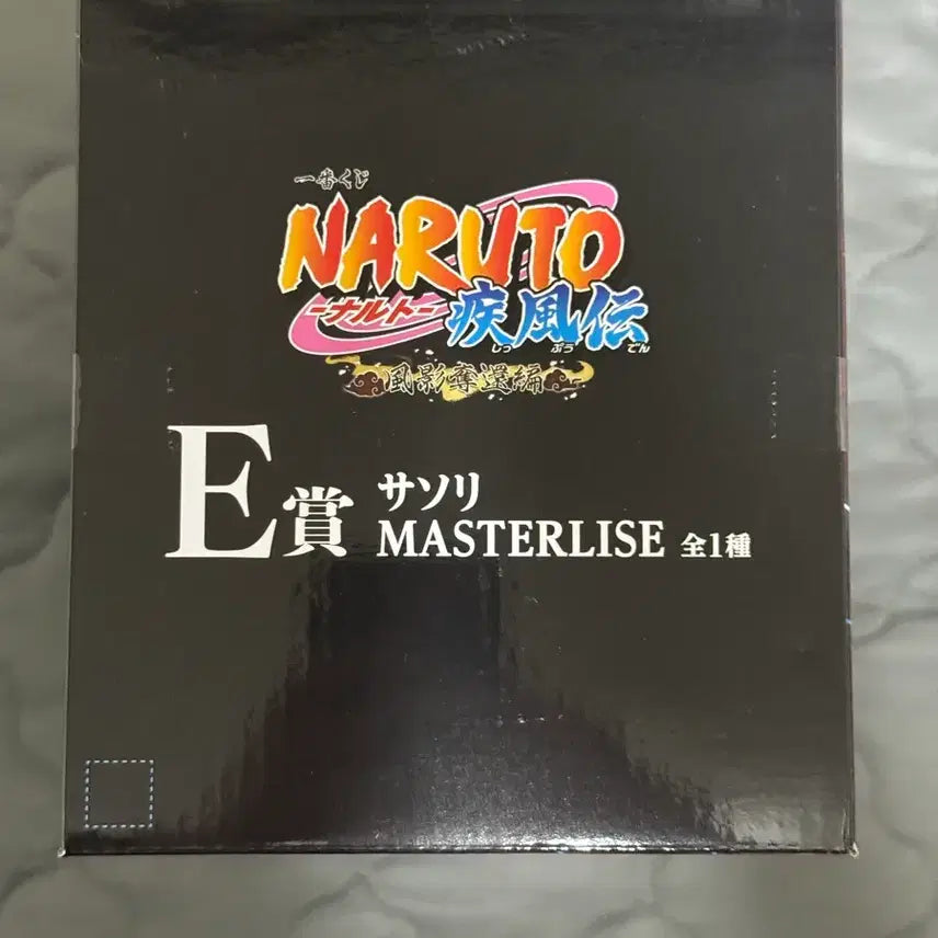 [BUNJANG] Ichiban Kuji Naruto Shippuden Kazekage Rescue Arc Sasori Prize E Figure / 제일복권 나루토 질풍전 카제카게 구출 편 사소리 E상
