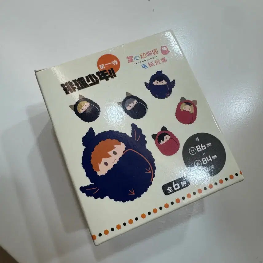 [BUNJANG] Haikyuu!! Kurumi Tapestry Plush Kageyama Tobio / 하이큐 쿠루미 타피누이 카게야마 토비오 판매