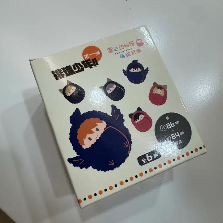 [BUNJANG] Haikyuu!! Kurumi Tapestry Plush Kageyama Tobio / 하이큐 쿠루미 타피누이 카게야마 토비오 판매