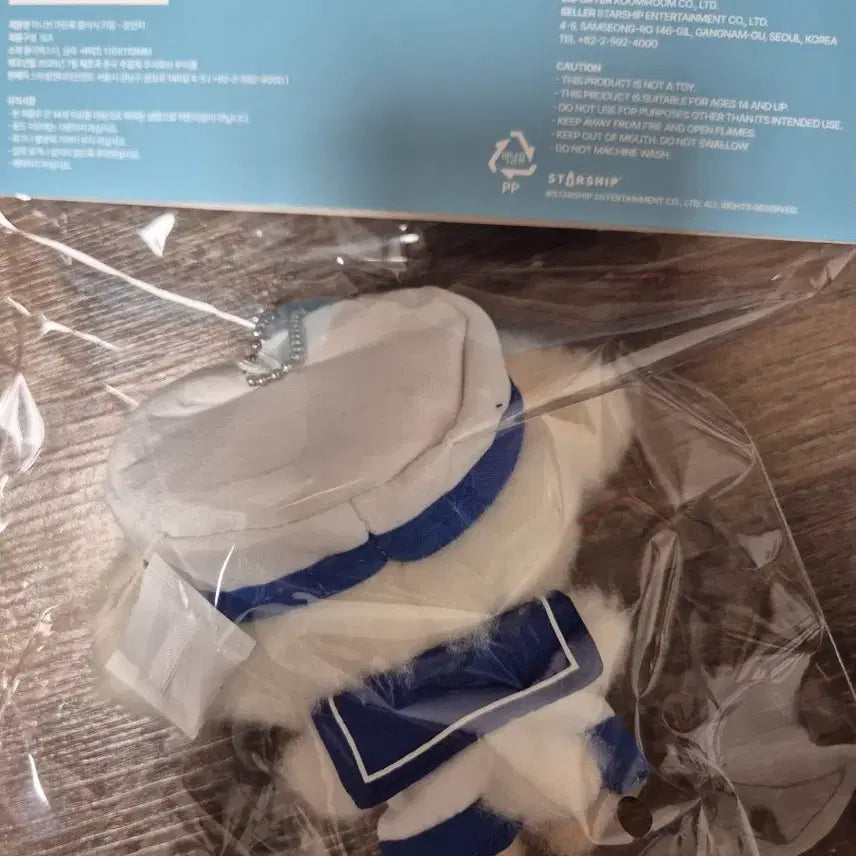 [BUNJANG] IVE MiniB Marine Look Keyring / 아이브 미니브 팝업 강안지 마린룩 키링 새상품