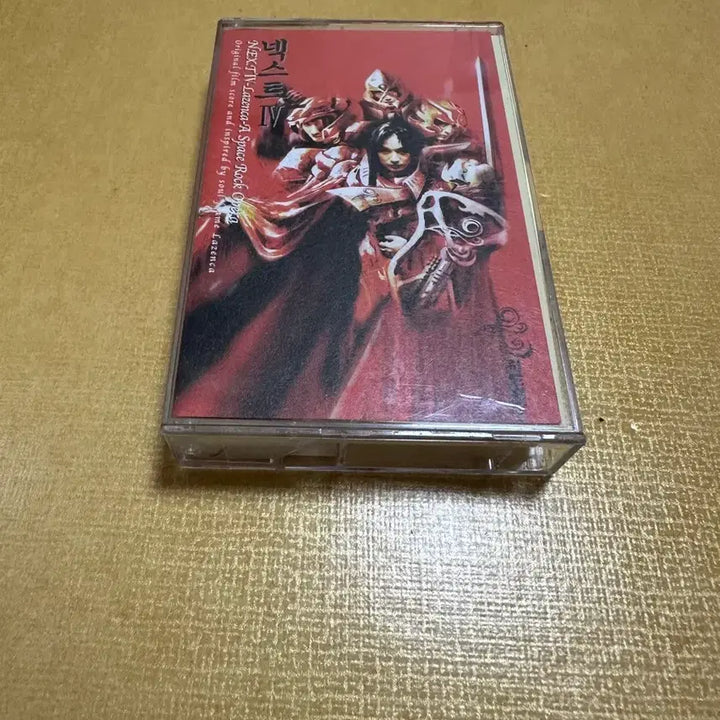 [BUNJANG] Next 4th Album Cassette Tape / 넥스트 4집 카세트테이프 판매합니다.