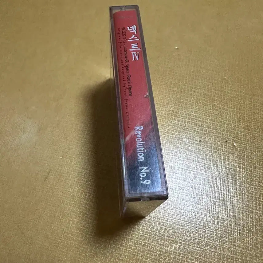 [BUNJANG] Next 4th Album Cassette Tape / 넥스트 4집 카세트테이프 판매합니다.