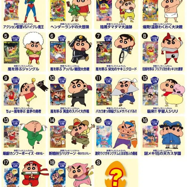 [BUNJANG] Crayon Shin-chan Movie Edition Choco Egg 7 Types Figure Set / 짱구 극장판 초코에그 7종 피규어