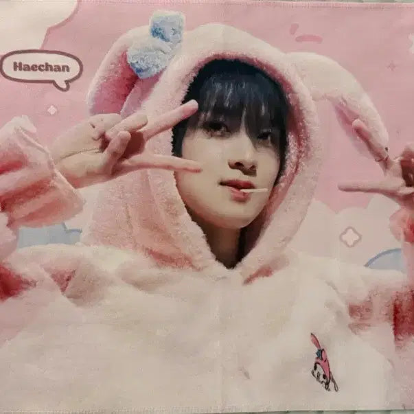 [BUNJANG] Haechan Slogan / 해찬 슬로건